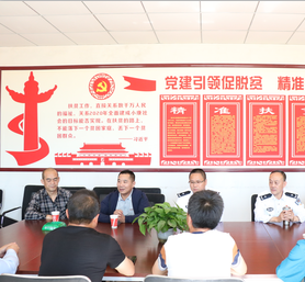雄帝科技捐贈太陽能路燈助力精準扶貧