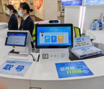 一張小照片，撬動“大變革”！雄帝科技助力浙江“一窗通拍、全域應用”項目落地